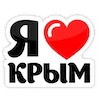 Крым | @blackfox_crimea emoji