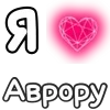 I Love ? ➔ @emojiprem emoji