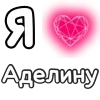 I Love ? ➔ @emojiprem emoji
