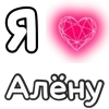 I Love ? ➔ @emojiprem emoji
