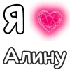 I Love ? ➔ @emojiprem emoji