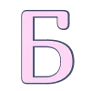 @na_stile_wb emoji