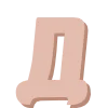 @Its_MamaTeka Копилка маминых идей emoji