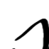 nervous | @yuzhfonts emoji