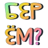 Emoji