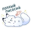 Мун @stickroom emoji