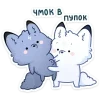 Мун @stickroom emoji