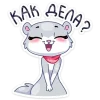 Нура @stickroom emoji