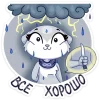 Нура @stickroom emoji