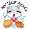 Нура @stickroom emoji