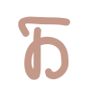 Каракули :з @emojibyvv emoji
