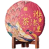 @chainiy_dead emoji