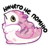 Сава @stickroom emoji