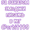 я люблю 2 → @emoji_premiumm emoji
