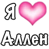 я люблю 2 → @emoji_premiumm emoji