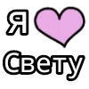 люблю → @emoji_premiumm emoji