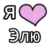 Emoji