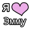 Emoji