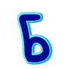 Nothing by @Murashkie_Emoji emoji