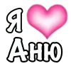 Парные ➜ @emodzistickery emoji