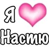 Парные ➜ @emodzistickery emoji