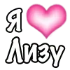 Парные ➜ @emodzistickery emoji