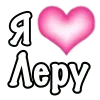 Парные ➜ @emodzistickery emoji