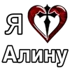 Парные "Я Люблю" ➜ @emodzistickery emoji