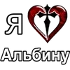 Парные "Я Люблю" ➜ @emodzistickery emoji