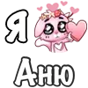 люблю → @emoji_premiumm emoji