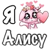 люблю → @emoji_premiumm emoji