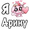 люблю → @emoji_premiumm emoji