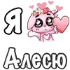 люблю → @emoji_premiumm emoji