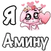 люблю → @emoji_premiumm emoji