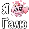 Emoji