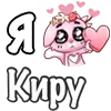 Emoji