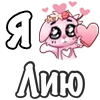 Emoji