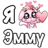 Emoji