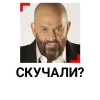 3 сентября | @Premium_Emojis_Telegram emoji