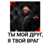 3 сентября | @Premium_Emojis_Telegram emoji