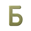 Для Елены @matandljavseh @emojibyvv emoji