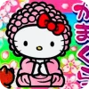 HelloKitteeeee emoji