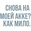 Emoji