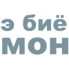Emoji
