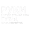 От франца. emoji