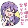 Emoji