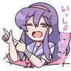 Emoji