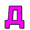 Маджента @TPEmoji emoji