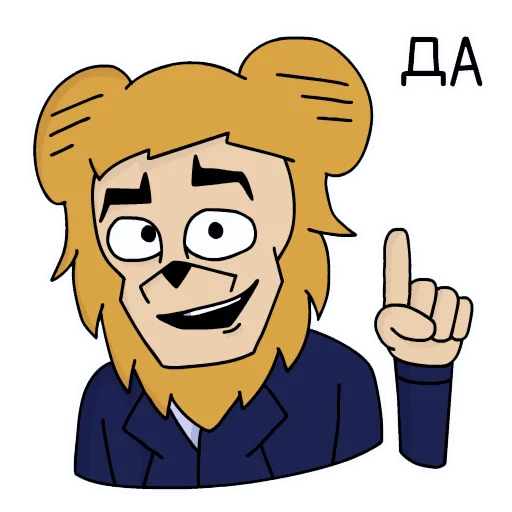 Бабуин Энди