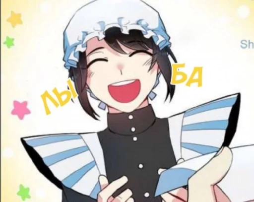 Вампир&Горничная :: @fStikBot